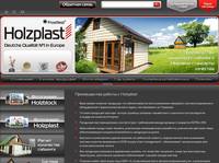 Holzplast &mdash; ������������ ������ � Holzplast